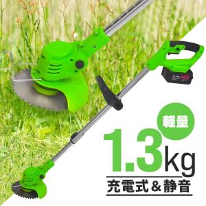 草刈り機 充電式 替え刃 替刃 ナイロンカッター...の商品画像