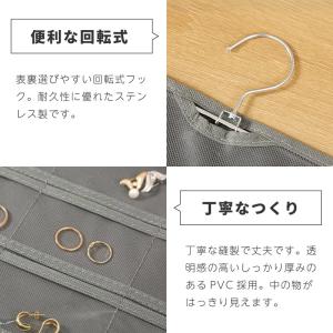 ウォールポケット クリア 透明 大容量 収納 ...の詳細画像5