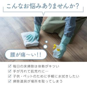 フロアモップ モップ 水拭き 乾拭き 雑巾がけ...の詳細画像2