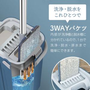 フロアモップ モップ 水拭き 乾拭き 雑巾がけ...の詳細画像3
