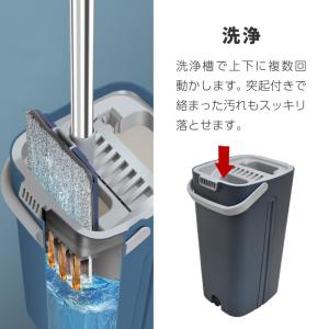 フロアモップ モップ 水拭き 乾拭き 雑巾がけ...の詳細画像4