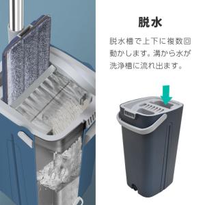 フロアモップ モップ 水拭き 乾拭き 雑巾がけ...の詳細画像5