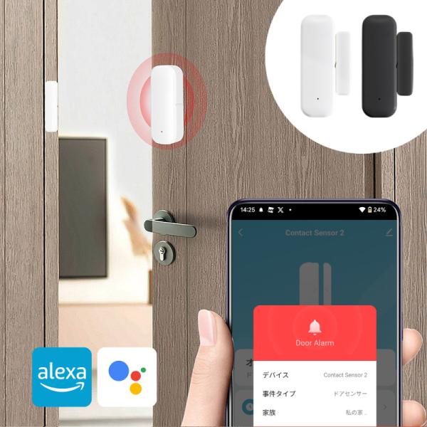 ドアセンサー スマートセンサー 防犯センサー Wi-Fi スマート防犯 配線工事不要 スマホ 開閉セ...
