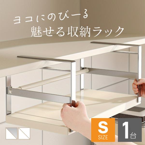 吊り戸棚下ラック 伸縮 吊り戸棚 引っ掛ける 収納 引っ掛ける棚  吊り下げ棚 おしゃれ キッチン ...