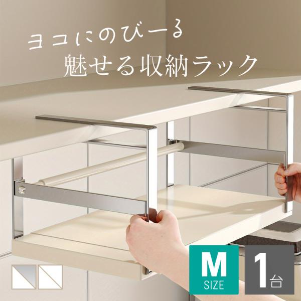吊り戸棚下ラック 伸縮 吊り戸棚 引っ掛ける 収納 引っ掛ける棚  吊り下げ棚 おしゃれ キッチン ...