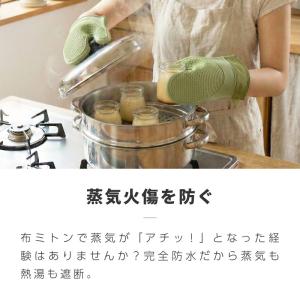 オーブンミトン 耐熱 300℃ 二本指 片手 ...の詳細画像4