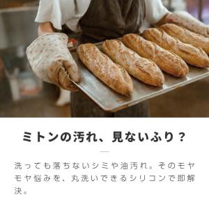 オーブンミトン 耐熱 300℃ 五本指 片手 ...の詳細画像2