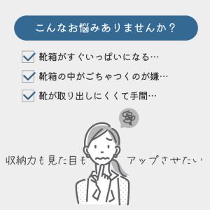 靴 収納 ホルダー 省スペース 重ねる スリム...の詳細画像1