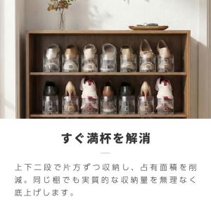 靴 収納 ホルダー 省スペース 重ねる スリム...の詳細画像2