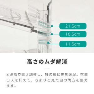 靴 収納 ホルダー 省スペース 重ねる スリム...の詳細画像5