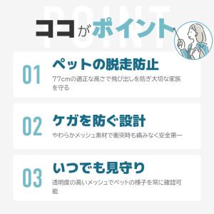 ペットゲート ハイタイプ 猫 犬 ロール式 ペ...の詳細画像1