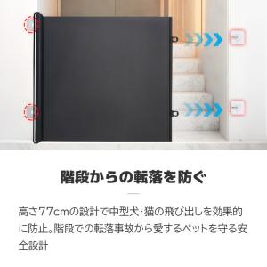 ペットゲート ハイタイプ 猫 犬 ロール式 ペ...の詳細画像2