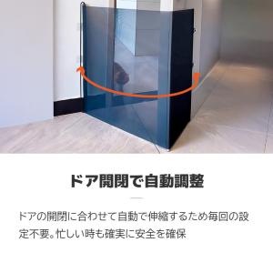 ペットゲート ハイタイプ 猫 犬 ロール式 ペ...の詳細画像4