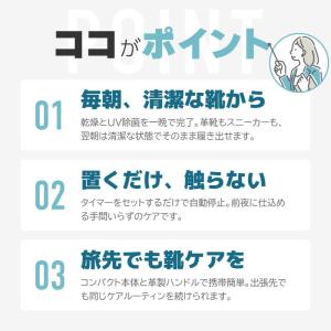 靴乾燥機 シューズドライヤー くつ乾燥機 6足...の詳細画像1