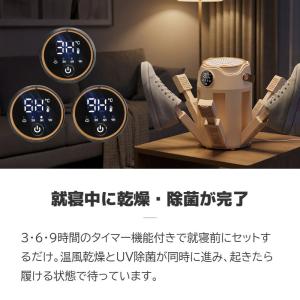 靴乾燥機 シューズドライヤー くつ乾燥機 6足...の詳細画像2