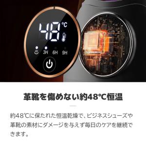 靴乾燥機 シューズドライヤー くつ乾燥機 6足...の詳細画像3