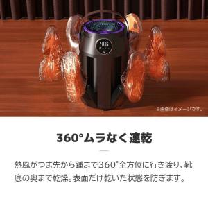 靴乾燥機 シューズドライヤー くつ乾燥機 6足...の詳細画像5