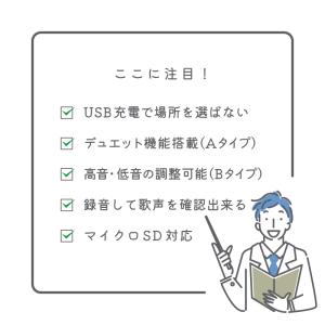 カラオケ マイク bluetooth 家庭用 ...の詳細画像3