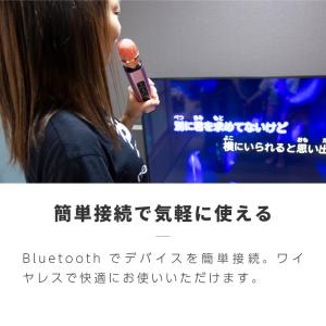 カラオケ マイク bluetooth 家庭用 ...の詳細画像4