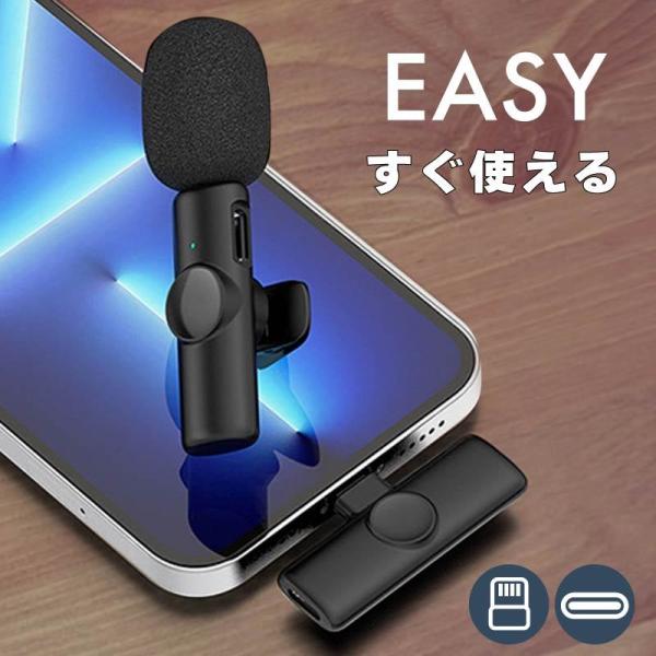マイク スマホ対応 iphone Android ワイヤレス ピンマイク スマホ接続 クリップ US...