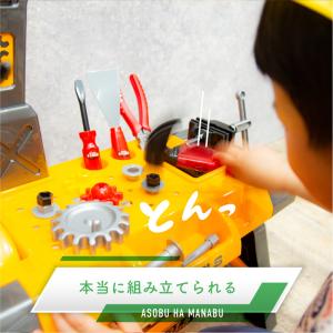 おもちゃ 工具セット 電動ドライバー 全50点...の詳細画像5