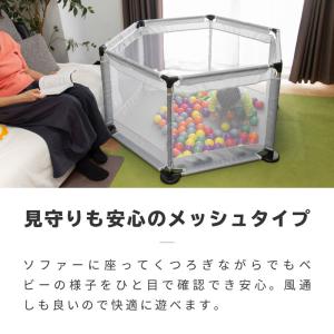 ベビーサークル マット 扉付き ハイタイプ プ...の詳細画像1