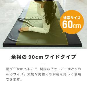 トレーニングマット 厚手 幅広 大判 折りたた...の詳細画像4