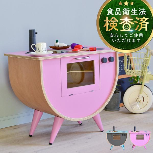 ままごと キッチン 木製 調理器具 コンパクト おままごと 木のおもちゃ 女の子 男の子 知育玩具 ...