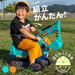 楽天ランキング1位]トイコー 乗用マイクロショベル コマツPC01 TOYCO[3
