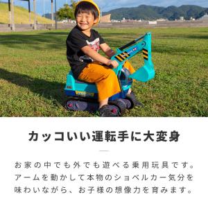ショベルカー 乗用玩具 足けり おもちゃ 屋外...の詳細画像1