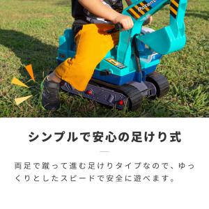 ショベルカー 乗用玩具 足けり おもちゃ 屋外...の詳細画像5