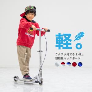 キックボード 子供 2輪 ブレーキ付 光る 耐荷重90kg
