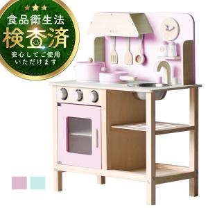 イケア（IKEA） IKEA DUKTIG おままごとキッチン 北欧 スウェーデン