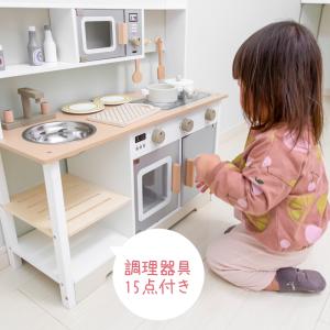 ままごと キッチン 木製 コンパクト おままごとセット おままごと 調理器具 おもちゃ 知育玩具 ごっこ遊び プレゼント
