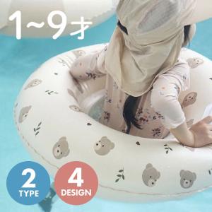 浮き輪 子供用 足入れ 取っ手付き 60cm 男の子 女の子 おしゃれ かわいい 1歳 2歳 3歳 4歳 5歳 6歳 7歳 8歳 9歳 爆買