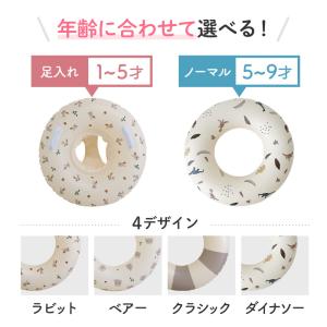 浮き輪 子供用 足入れ 取っ手付き 60cm ...の詳細画像3