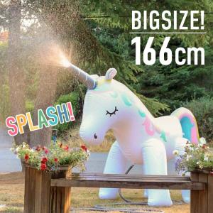 噴水 水遊び おもちゃ ホースにつなぐだけ スプラッシュ 庭 屋外 大型 ユニコーン ペガサス おしゃれ かわいい