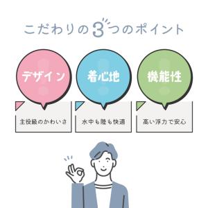 スイムベスト ライフジャケット フローティング...の詳細画像1