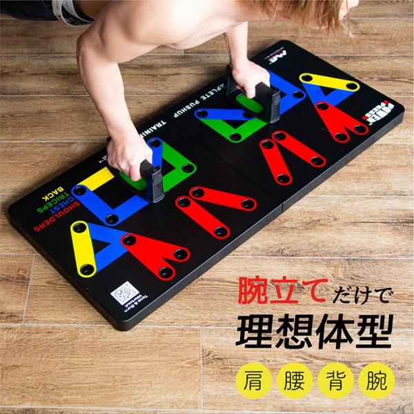 腕立て伏せ プッシュアップバー 腕立てスタンド 筋トレ グッズ トレーニング 器具 男性 女性 腹筋...