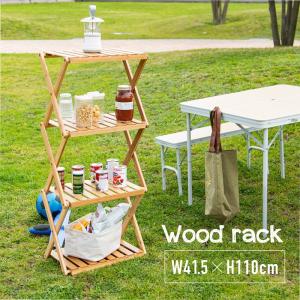 キャンプ テーブル 木製 コンパクト 軽量 キャンプ 4段 折りたたみ ラック シェルフ ガーデニング 折り畳み 木製ラック ウッドラック｜ggbank