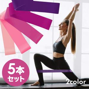 トレーニングチューブ エクササイズバンド チューブ