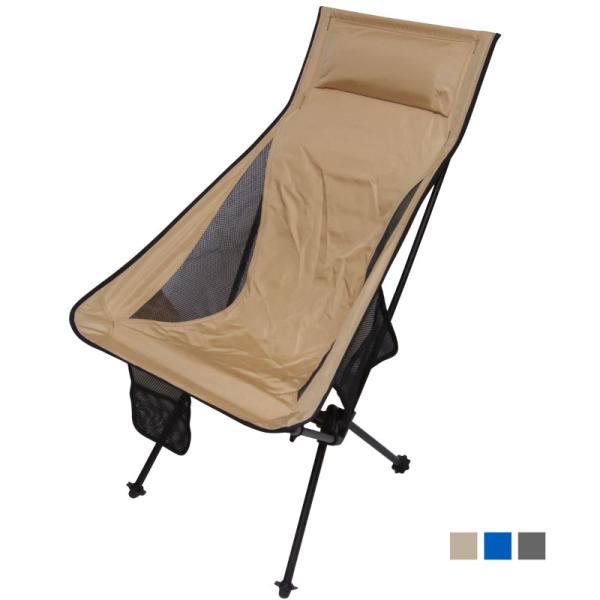 アウトドアチェア ハイバック 軽量 折りたたみ アルミ キャンプ椅子 枕付き 超軽量 コンパクト 1...
