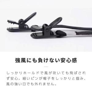 帽子クリップ ストラップ 飛ばない 風防止 お...の詳細画像3
