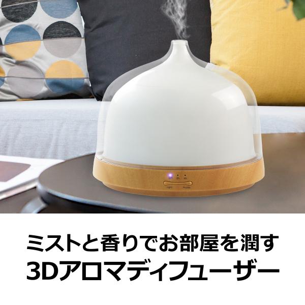 加湿器 卓上 アロマディフューザー 超音波 オフィス 静音 おしゃれ LED 7色 スチーム 除菌 ...