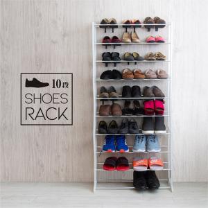 シューズラック スリム 省 スペース 大容量 10段 軽量