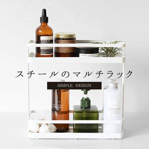 スパイスラック スチール おしゃれ 白 調味料ラック スリム 2段 収納 ホワイト キッチンラック シンク上 台所用品 シャンプーラック