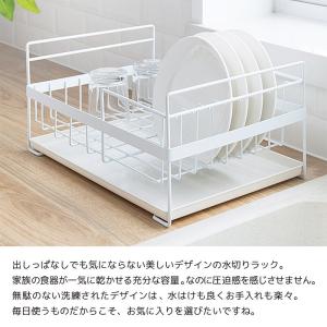 水切りラック 水切りかご トレー シンク上 キ...の詳細画像2