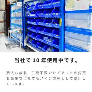 倉庫 棚 業務用 ラック スチールラック 収納...の詳細画像4