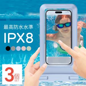 スマホケース 防水 クリア 首掛け ショルダー 肩掛け 大きめ 防水スマホケース 海 プール お風呂