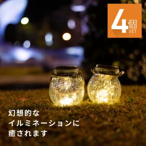 ランタン LED ソーラーライト 屋外 室内 ソーラー 充電式 電球色 暖色 防水 おしゃれ 北欧 ガーデンライト 小型｜ggbank